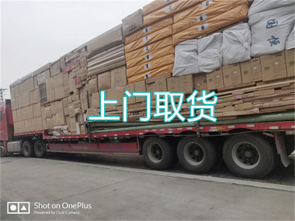 舒兰到罗城物流有哪些